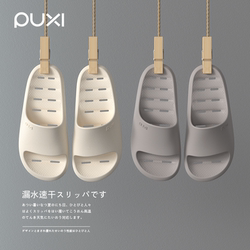 Puxi 2025 Summer Bathroom Slippers for Women, Summer Home Indoor Eva Non-Stinky, Water-Draining, Non-Slip, Quick-Drying