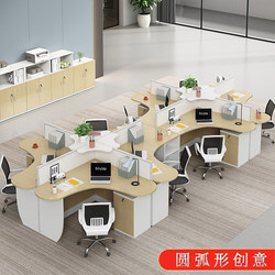 Office Desk Screen Staff Workstation Desk Chair Cabinet Arc 2 Double Cubicles 4 People 6 Finance Room 5 Computer Combination Simple Modern