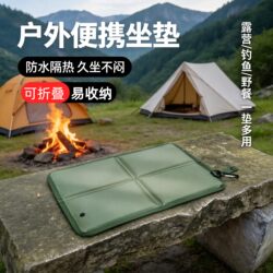 Outdoor Folding Cushion, Thickened, Moisture-Proof, Portable, Suitable for Travel, Outdoor Lawn Camping, Waterproof, Portable Oxford Cloth Seat Cushion