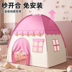 Children's Tent Indoor Small House Playhouse No Installation Required for Girls Boys Baby Toy House Princess House