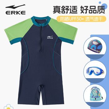 Hongxing Erke boy one-piece flat horn swimsuit