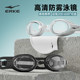 Hongxing Erke small frame myopia swimming goggles for men and women waterproof and anti-fog high-definition diving swimming cap adult professional equipment