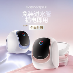 [2Nd Generation, No Installation Required, New Product] Dailyneaty Underwear Washing Machine, Sock Washing and Drying Integrated with Water Tank