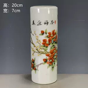 香筒古董- Top 100件香筒古董- 2024年5月更新- Taobao