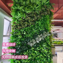 Speedy green plant B wall simulation plant balcony artificial wall greening background wall landscaping decoration artificial lawn imitation