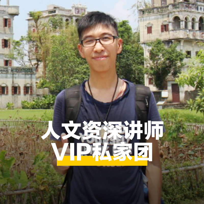 猩咖说★广州陈家祠含门票2H拼团/包团亲子研学讲解广州陈家祠