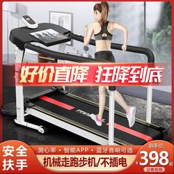 Xinjiang Tibet Free Shipping Treadmill for Home Use, Small Household Walking Machine Without Power, Indoor Mini Machine for Walking and Weight Loss