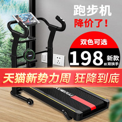 Xinjiang Tibet  Treadmill Household Model Small Walking Machine Foldableable Indoor Walking Unpowered Female Weight Loss