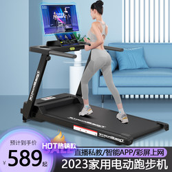 Xinjiang Tibet  Jican Treadmill, Home Model, Small Indoor Foldable Treadmill for Weight Loss, Gym Use Only