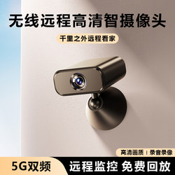 Wireless Surveillance Camera for Home Use, Can Be Connected to Mobile Phone for Remote Viewing, 360-Degree Coverage Without Blind Spots, Wifi, No Need for Power Plug, Indoor Peephole