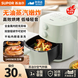 Supor Air Fryer for Home Use, New Model 2025, Air Fryer, Steamer, and Oven All-In-One, Microwave Oven, Official Genuine Product