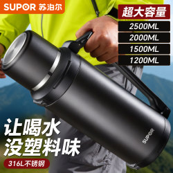 Supor Portable Outdoor Thermos Large Capacity Household Thermal Flask Water Bottle Car-Mounted