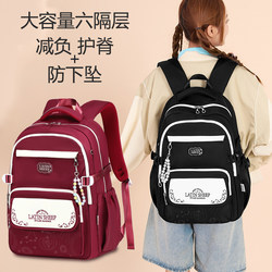 Junior High School Students' Schoolbags, Girls' Large-Capacity Elementary School Bags for Grades 4, 5 and 6, Lightweight Spine-Protecting Backpacks for High School Students