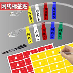 Colorful Network Cable Label Stickers Waterproof P-Type Adhesive Data Cable Labels Handwritten White Charging Cable Identification Tags Server Room Cable Classification Line Marking Labels Storage Non-Stick Adhesive Markers