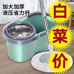 Mop with Rotating Bucket for Hands-Free Cleaning, 2025 New Model, Automatic Spin-Dry Mop for Home Use, Lazy Mop That Cleans in One Sweep, Magic Mop