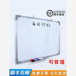 Hong Kong and Macau Free Shipping Whiteboard Writing Board Hanging Type Home Use Children's Small Blackboard Teaching Training Office Meeting Whiteboard