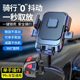 2025 new bicycle mobile phone stand shockproof anti-shake motorcycle battery electric mountain bike riding navigation takeaway rider fixing bracket