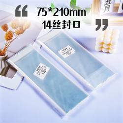 75*210mm Thickened 14-Micron Laser Ticket Self-Adhesive Bag Transparent Self-Sealing Bag Protective Cover 7*21cm Idol Dream Festival