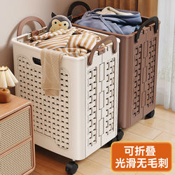 High-Looking, Foldable Dirty Laundry Basket for Home Use, Dirty Clothes Storage Basket, Laundry Basket for Clothes in the Bathroom