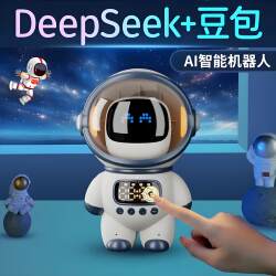 Deepseek Ai Intelligent Astronaut Dialogue Toy Chat Desktop Robot Companion New Year Gift