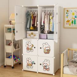 Xinjiang  Children's Wardrobe Simple Home Bedroom Baby Economical Small Wardrobe Baby Assembly Storage Cabinet