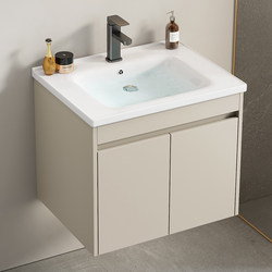 Wall-Mounted Space Aluminum Washbasin Cabinet Combination for Small Household Bathrooms, Ceramic Integrated Washbasin