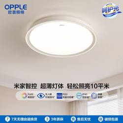 Op Lighting Bedroom Ceiling Light, Bedroom Lamp, Master Bedroom 2025 New Model Ceiling Light Fixture, Ceiling Lamp, Zhongshan Lighting, Mingchen
