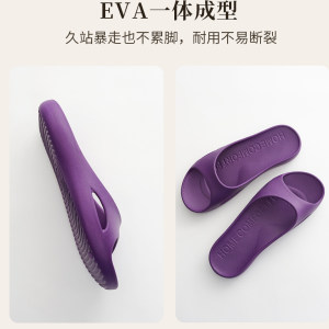 
Jiajiale summer small waist slippers women's massage silent EVA one-piece open toe non-slip flat heel