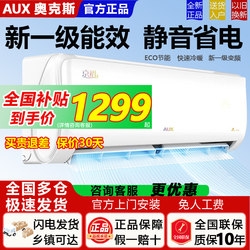 Oaks Air Conditioner Wall-Mounted 1.5 Hp, 1 Hp, 2P, 3 Hp, New First-Class Inverter, Cooling and Heating, Household Energy-Saving, Single Cooling