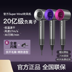 Hair Dryer with Negative Ions for Hair Care, Silent, Quick-Drying, Household Use, Strong Wind, Powerful, 2026 New Model, Huaqiangbei Hair Dryer