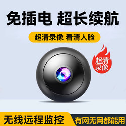 Camera Does Not Require Power, Can Be Used Remotely from a Mobile Phone, No Network Required, 360-Degree No Blind Spots, High-Definition Smart Wireless Monitoring