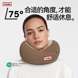 Avoke Lazy Circle U-Shaped Pillow Travel Portable Car and Airplane Sleeping Essential Ice Silk Neck Protection U-Shaped Pillow