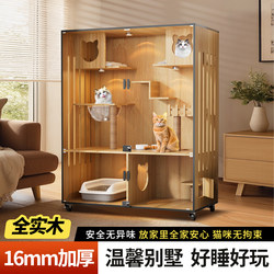 Cat Villa, Cat House, Indoor Solid Wood Cat Cabinet, Cat Shelter, Extra Large Free Space, Cat Climbing Frame, Integrated Cat House