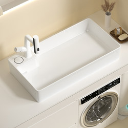 Foao Countertop Basin with Hidden Side and Rear Drainage, Balcony Washbasin, Washing Machine Sink, Ceramic Washbasin