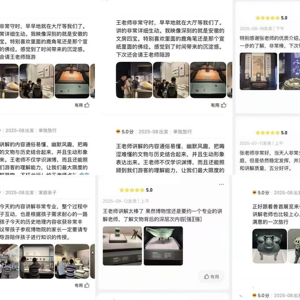 安徽博物院半日游【资深导游讲解+蓝牙耳机】【子曰旅行】