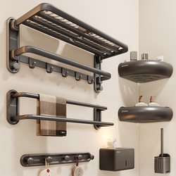Medieval-Style Towel Rack, Bathroom Punch-Free Storage Rack, Towel Bar, Wall-Mounted Shower Room Towel Rack