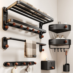 Bathroom Towel Rack, No-Drill Bathroom Shelf, Toilet Shower Room Wall-Mounted Storage Rack, Bath Towel Rack, Mid-Century Style