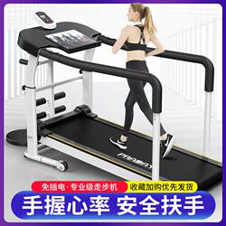 Free Shipping to Hong Kong and Macau: Jican Treadmill for Home Use, Small Foldable Mechanical Silent Walking Machine for Home Use