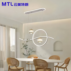 Restaurant Chandelier, Modern and Simple, Dining Room Table, Trendy Light Luxury, Creative Bar Counter, American-Style Dining Chandelier Main Light