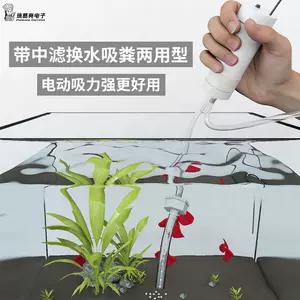 鱼缸电动抽水机- Top 1000件鱼缸电动抽水机- 2024年3月更新- Taobao