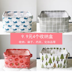 Cotton and Linen Desktop Storage Box, Fabric Underwear and Socks Storage Basket, Foldable, Waterproof and Dustproof, Dormitory and Home Storage Basket