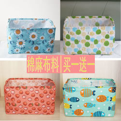 Household Cotton and Linen Wardrobe Clothes Snack Storage Foldable Toy Dormitory Storage Organizer Box Bed Storage Basket Box