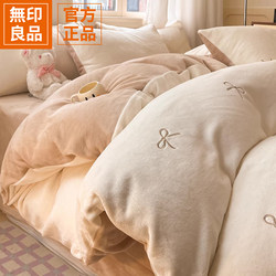 Muji 2025 New Milk Velvet Four-Piece Bedding Set, Flannel Coral Velvet Autumn and Winter Thickened Fleece Three-Piece Set