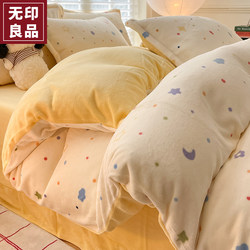 Muji Winter Milk Velvet Four-Piece Bedding Set 2025 New Coral Velvet Duvet Cover Bed Sheet Plus Velvet Three-Piece Set