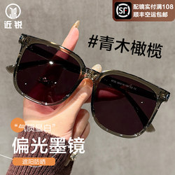 Large-Frame Sunglasses for Women, High-End, Sun Protection, Can Be Fitted with Prescription Lenses, Suitable for Large Faces, Slimming, Uv Protection, Polarized Sunglasses