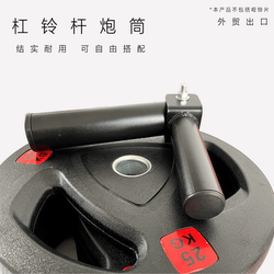Barbell Barbell Rack Fitness Landmine Barbell Rowing T-Bar Attachment Core Back Strength Training