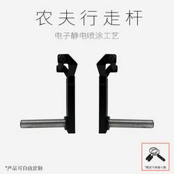 Enhanced Version of Small Walking Trainer Barbell Training Bar Explosive Power Endurance Training Farmer Walking Bar