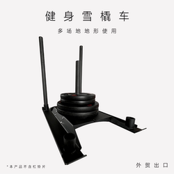 Power Fitness High Strength Explosive Power Resistance Training Sled