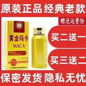 sex health care products couple supplies Latest Top Selling ...