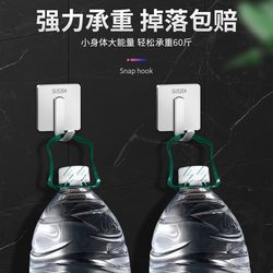 Stainless steel hook strong adhesive nail-free kitchen wall load-bearing bathroom wall hanging clothes hanging U enlarged adhesive hook no need to hit